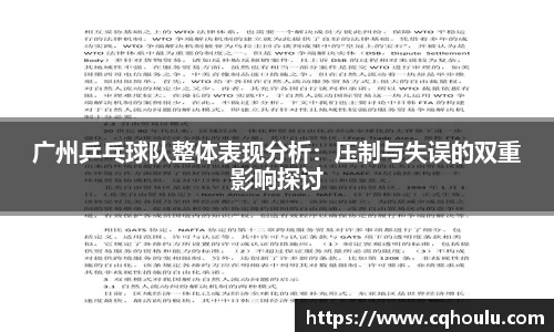 米兰体育官网