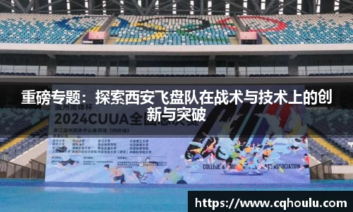米兰体育
