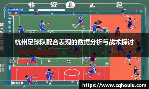 米兰体育