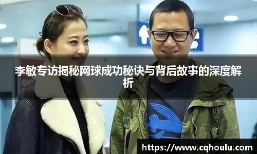 米兰体育