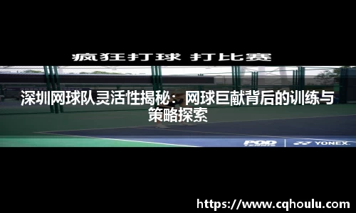 米兰体育