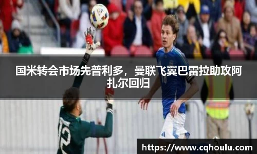 米兰体育官网