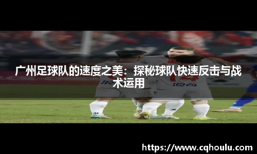 ac Milan
